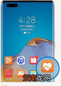穿戴设备怎么开通榕城通华为NFC卡