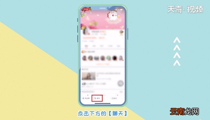 微博私信 微博私信的方法