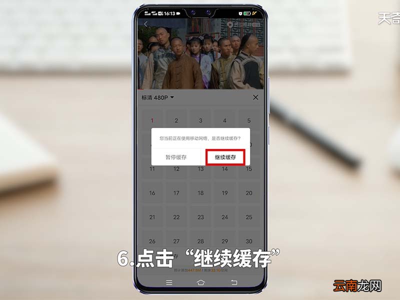 西瓜视频怎么下载 西瓜视频怎么下载视频到手机
