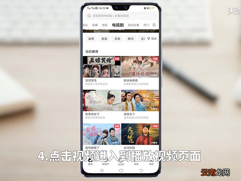 西瓜视频怎么下载 西瓜视频怎么下载视频到手机