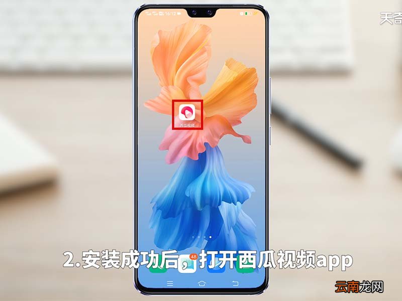 西瓜视频怎么下载 西瓜视频怎么下载视频到手机