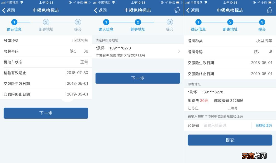 南宁通过年检后还要领取环保标志吗？