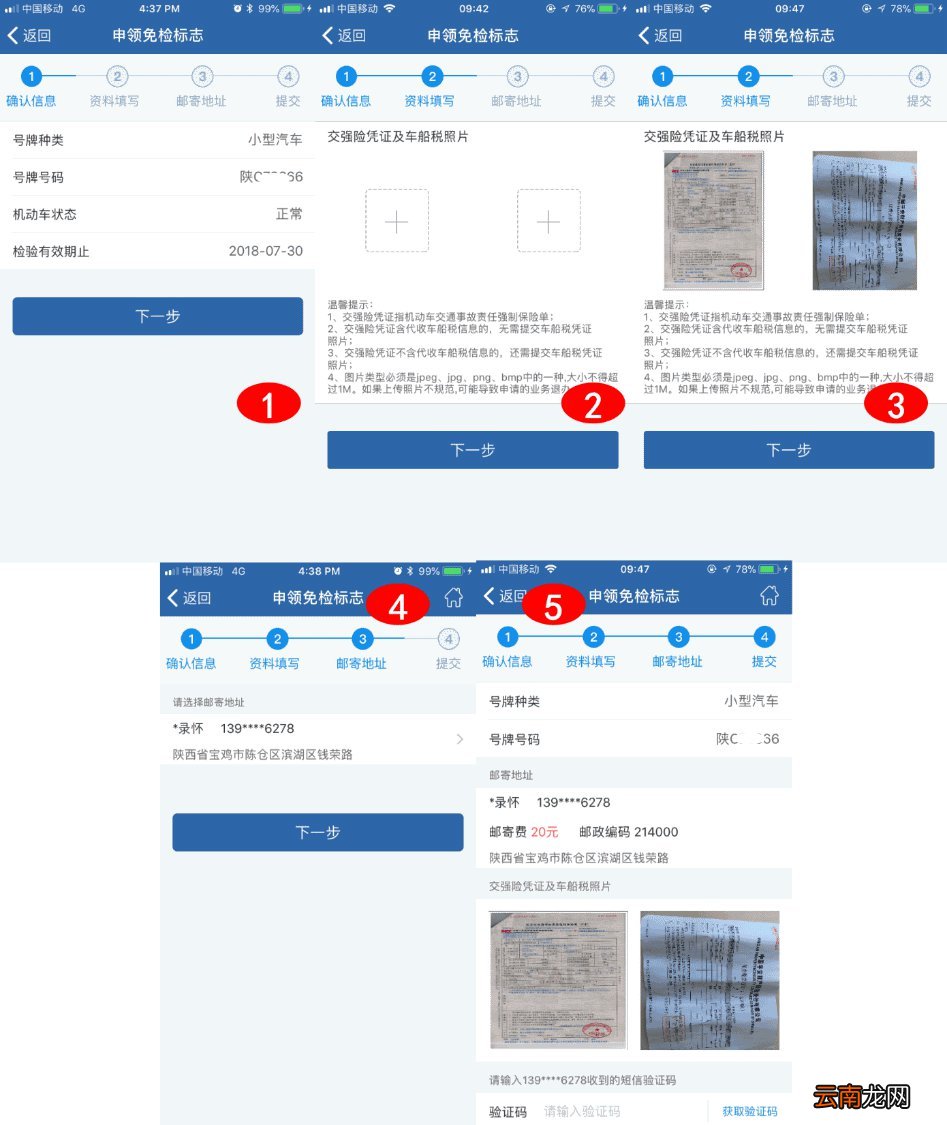 南宁通过年检后还要领取环保标志吗？
