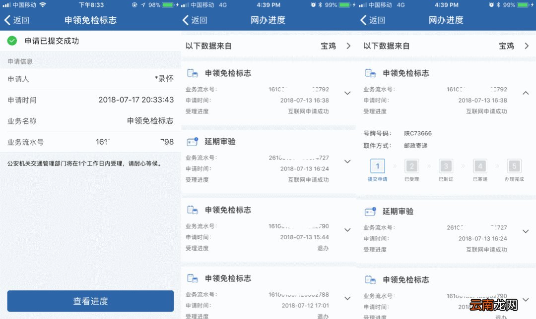 南宁通过年检后还要领取环保标志吗？