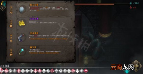 暖雪无影秒杀流怎么玩 狂雪难度无影秒杀流玩法分享