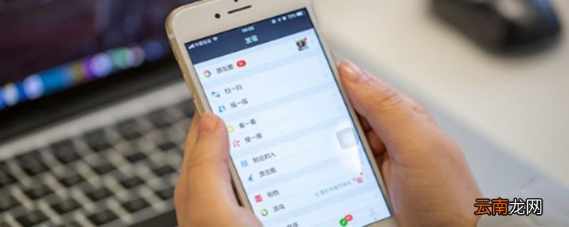 家庭群名字叫什么好 家庭微信群名字大全