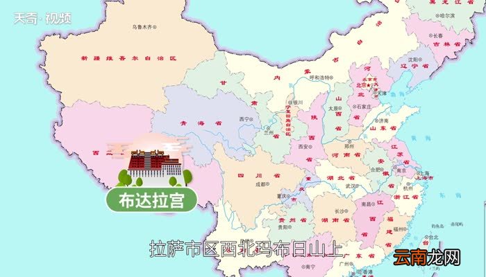 布达拉宫海拔多少米 西藏布达拉宫海拔