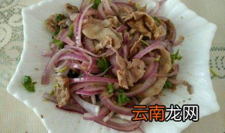 洋葱怎么炒才好 家常炒洋葱的做法