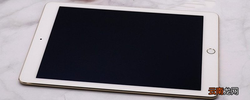 ipad6,11是什么型号 ipad6,11的型号是什么