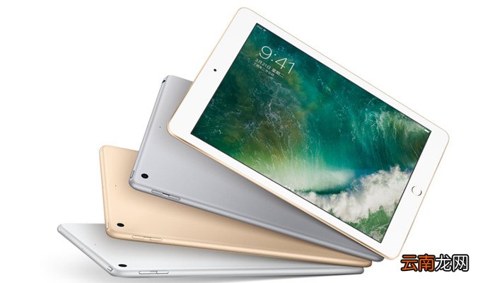 ipad6,11是什么型号 ipad6,11的型号是什么