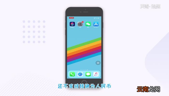 话费怎么提现到微信话费提现到微信方法