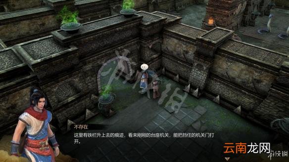 天命奇御地下水脉迷宫图文攻略 天命奇御寒玉剑在哪里