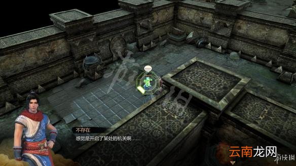 天命奇御地下水脉迷宫图文攻略 天命奇御寒玉剑在哪里