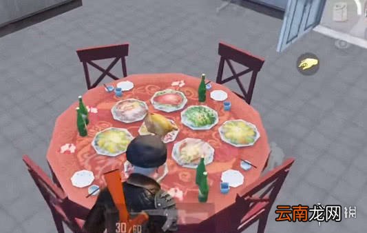 刺激战场年夜饭在哪找 年夜饭位置介绍