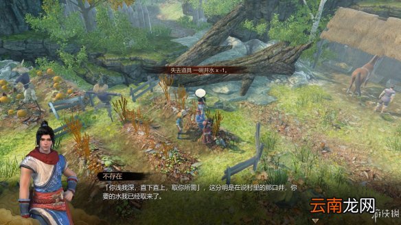 天命奇御神机岛谜题答案图文详解 天命奇御神机岛谜语怎么解 麦田的老者