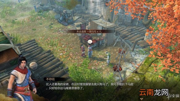 天命奇御神机岛谜题答案图文详解 天命奇御神机岛谜语怎么解 麦田的老者