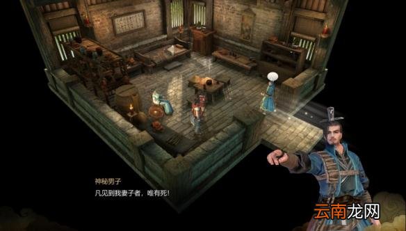 天命奇御悬河剑法怎么出招 天命奇御悬河剑法连招及实战打法 连招演示?