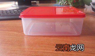 保鲜盒胶带部分怎么洗 如何清洗保鲜盒胶带部分