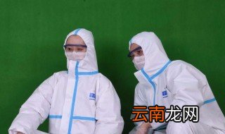 防护服和隔离衣的区别 防护服和隔离衣区别是什么