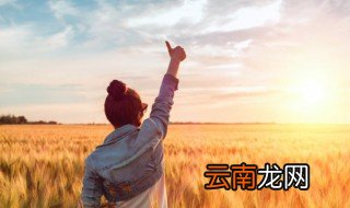 如何消除自卑获得自信 消除自卑获得自信的方法