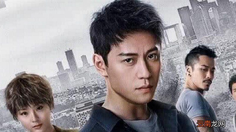 方末是什么电视主角