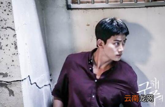 韩剧救救我女主跟谁在一起了