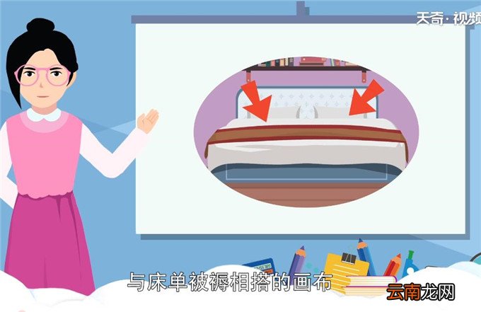 酒店床上一条长布有什么用