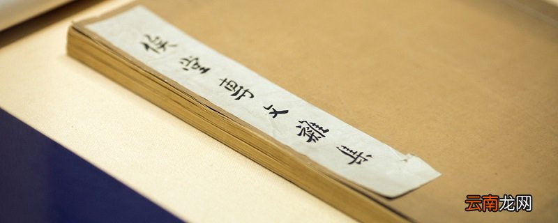 薛宝钗性格薛宝钗是怎样的一个人