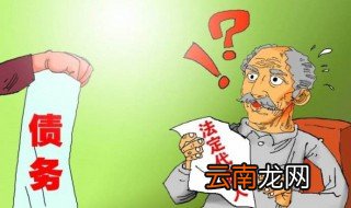 什么人不能做法人代表 什么情况下不能当法定代表人