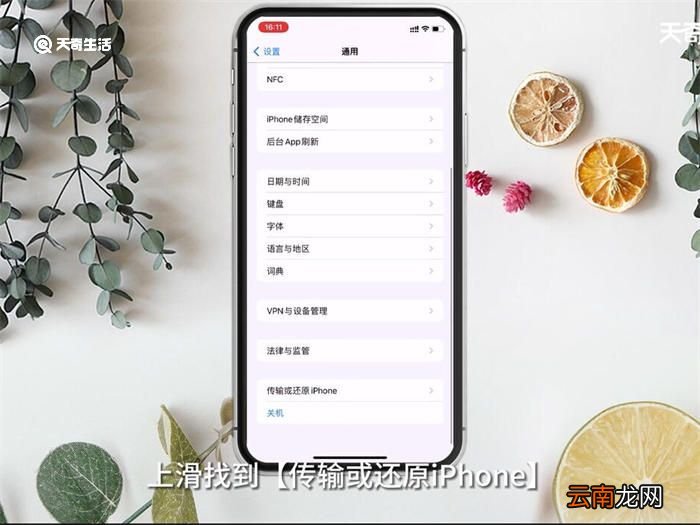 QQ游戏进不去怎么办 QQ游戏进不去