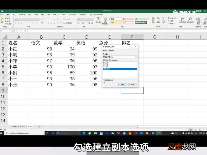 表格如何拖一模一样的 表格如何复制一模一样的
