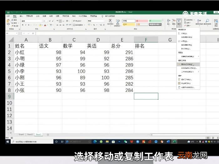 表格如何拖一模一样的 表格如何复制一模一样的
