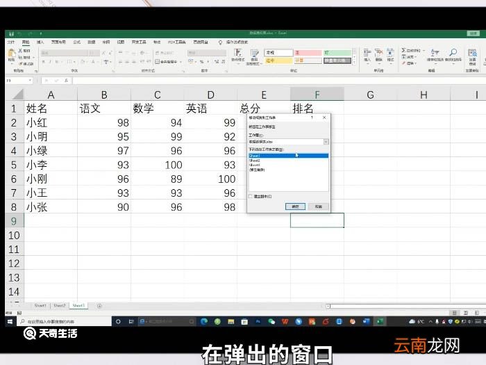 表格如何拖一模一样的 表格如何复制一模一样的