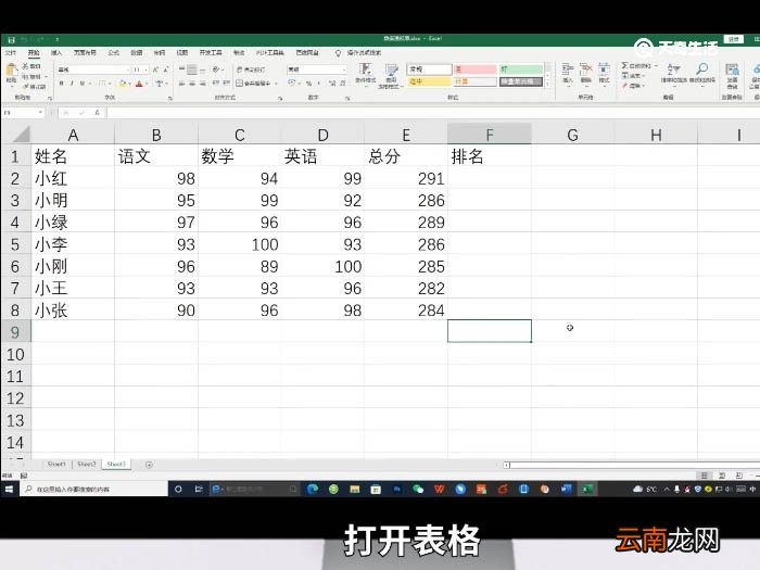 表格如何拖一模一样的 表格如何复制一模一样的