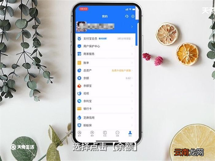 怎么样给支付宝充值 如何给支付宝充值