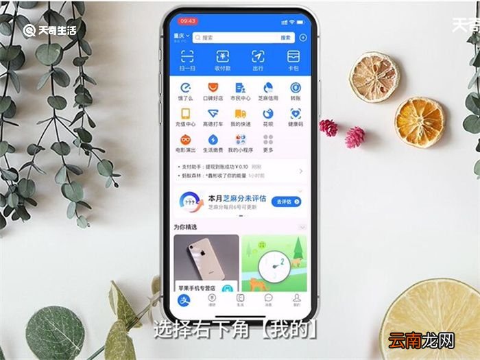 怎么样给支付宝充值 如何给支付宝充值
