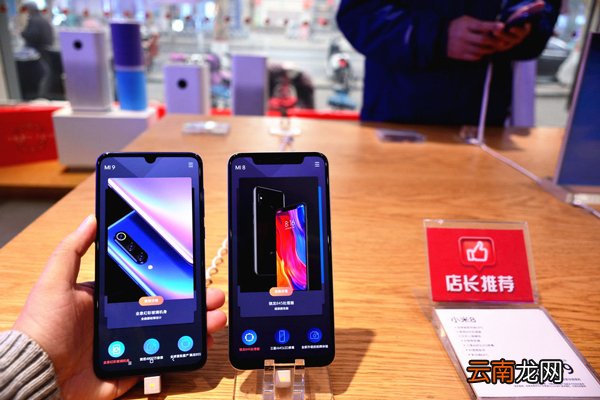 小米九防误触在哪里 小米九防误触怎么打开