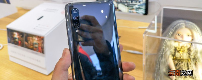小米九防误触在哪里 小米九防误触怎么打开