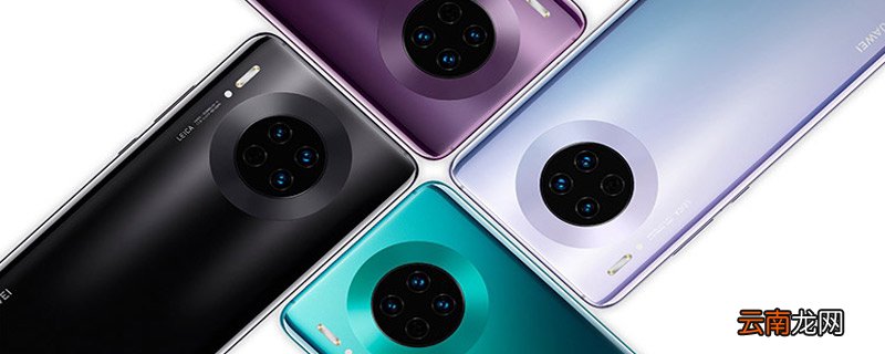 华为mate30声音太大怎么办 华为mate30声音太大怎么解决