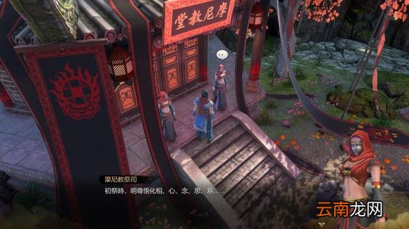 天命奇御1080p以上分辨率及窗口全屏设置方法 怎么全屏