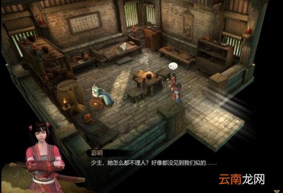 天命奇御天机刀法后两式怎么学 天命奇御天机刀法解锁方法
