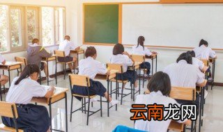 高考考差了怎么办 如何应对高考考差了