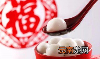 为什么正月十五吃汤圆 元宵节介绍