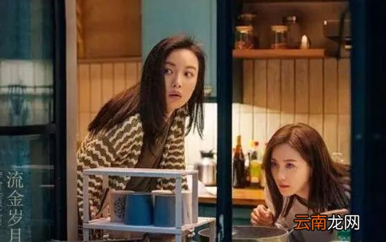 流金岁月叶谨言女儿怎么死的