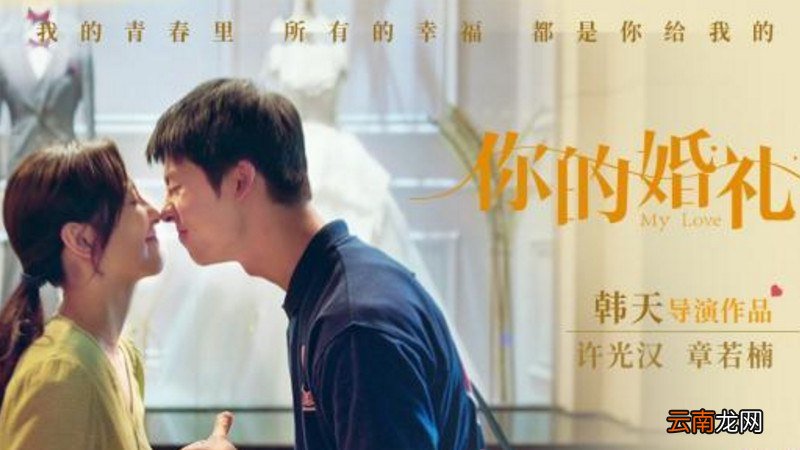 周潇齐是什么电视剧