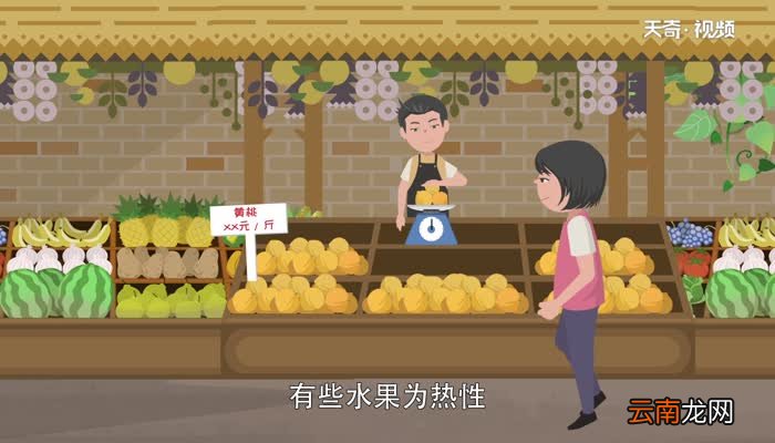 黄桃是热性还是凉性 黄桃属于什么水果