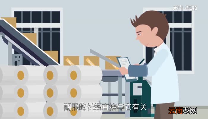 造纸术的过程 造纸术的工艺流程及原理