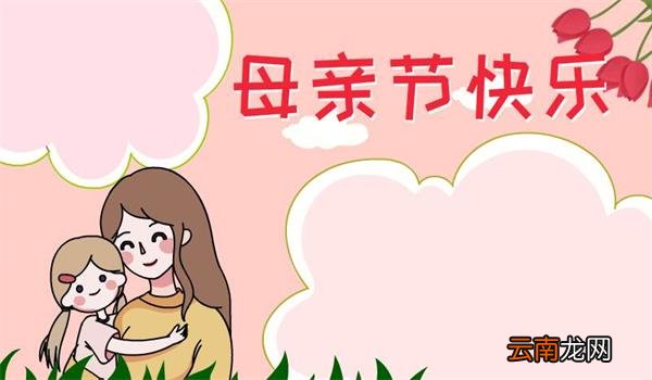 母亲节送什么花 母亲节送花送什么花
