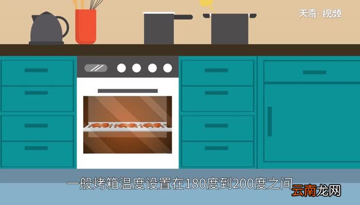 烤箱烤鸡翅温度和时间 烤箱烤鸡翅正确做法