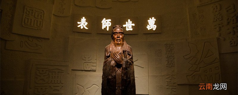 孔子论孝的文言文翻译完整版 孔子论孝文言文翻译